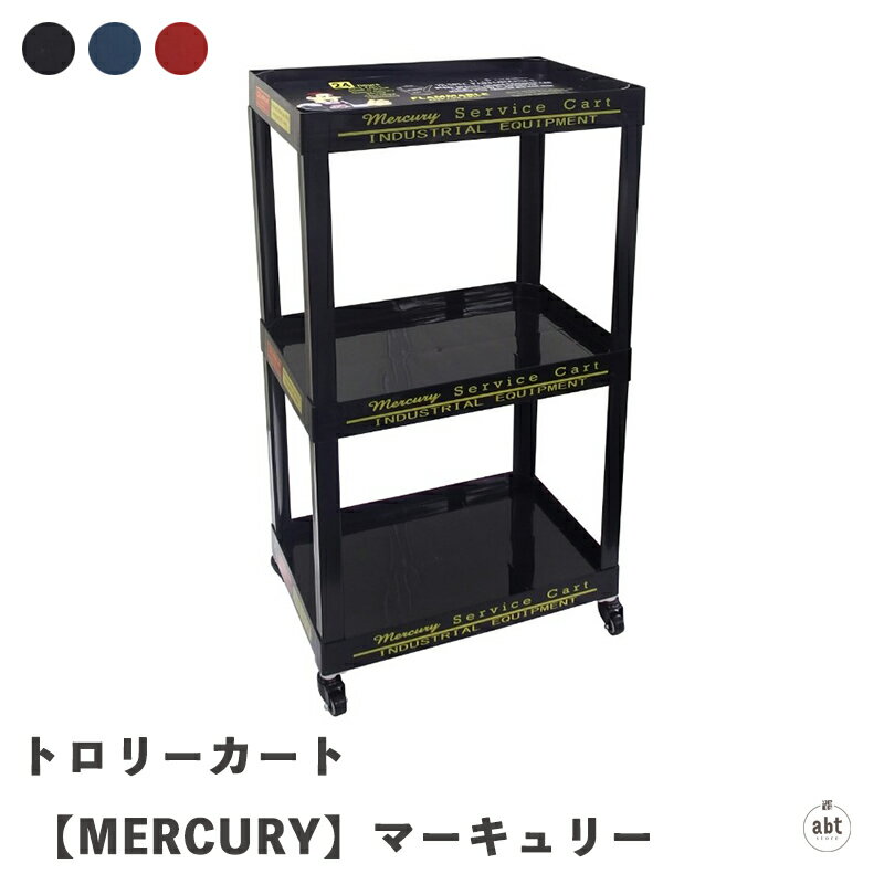 楽天市場】アメリカ 雑貨(キッチンワゴン|キッチン収納 楽天市場】アメリカ 雑貨(キッチンワゴン|キッチン収納