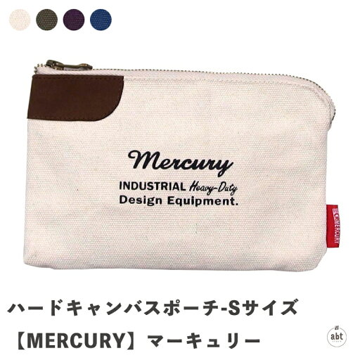 ハードキャンバスポーチ-Sサイズ 【MERCURY】マーキュリー|20oz生地|太めのジッパー|フラット|ロゴ入り|幅約22cm|高さ約14cm|化粧ポーチ|旅行用小物入れ|ペンケース|ケーブルオーガナイザー|イヤホンケース|キャンプ用具収納|お財布代わり|おしゃれ|メール便配送対応 ハードキャンバスポーチ-Sサイズ 【MERCURY】マーキュリー|20oz生地|太めのジッパー|フラット|ロゴ入り|幅約22cm|高さ約14cm|化粧ポーチ|旅行用小物入れ|ペンケース|ケーブルオーガナイザー|イヤホンケース|キャンプ用具収納|お財布代わり|おしゃれ|メール便配送対応