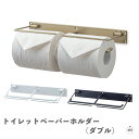 アイアントイレットペーパーホルダー(ダブル)|幅約30cm×奥行約7.4cm×高さ約5cm|ネジ止め式|ネジ穴5個|Φ約0.4cm|hole to hole約1...