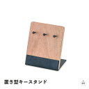 置き型キースタンド|スタンド|天然素材|マンゴーウッド|アイアン|家具|生活雑貨|収納雑貨|シンプル|おしゃれ|ギフト|プレゼント|贈り物