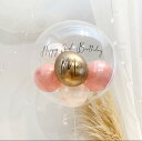 Celebrate float balloonお祝い 誕生日 ベビーシャワー結婚祝い 空間装飾 キッズフォト