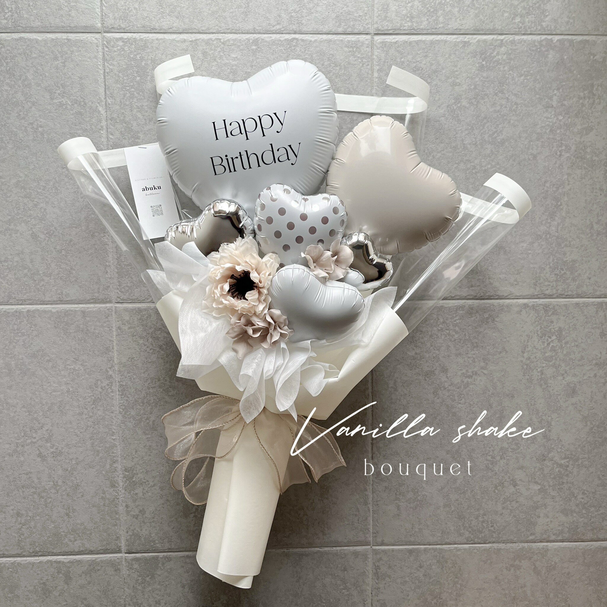 Rakuten - Vanilla shake bouquetバルーンブーケ　誕生日プレゼント　女子会くすみカラー　プチギフト　ブーケバルーンギフト　ハートバルーン