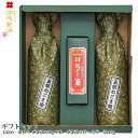 油茂製油(あぶもせいゆ)のごま油2本&ラー油1本ギフトセット【ドレッシング 焼き肉のたれ そば・そうめんつゆ ちょい足し 辣油 おいしい胡麻油 高級ゴマ油 調味...