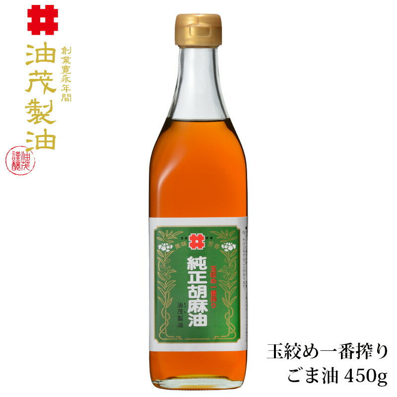 全国お取り寄せグルメ食品ランキング[ごま油(61～90位)]第72位