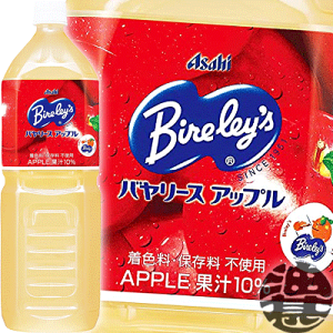 アサヒ飲料 バヤリース アップル 1.5Lペットボトル（8本入り1ケース）PET　1500ml りんごジュース アップルジュース バヤリースアップル
