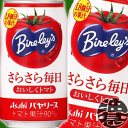 バヤリース トマトジュース