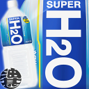 『2ケース送料無料!』(北海道・沖縄・離島は除く)アサヒ スーパーH2O 2L ×2ケース12本(1ケースは6本入り)SUPER H2O 2000ml
