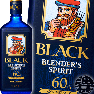 アサヒ ニッカブレンデッドウイスキー ブラックニッカ ブレンダーズスピリット 700ml瓶【NIKKA 60周年記念商品 数量限定】※12本ごとに1配送料いただ...