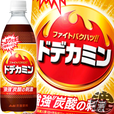 アサヒ飲料 ドデカミン 500mlペットボトル（24本入り1ケース）ビタミンエナジー炭酸