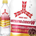 『送料無料!』(地域限定)アサヒ飲料 三ツ矢サイダーW 48...