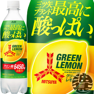 『送料無料！』（地域限定）アサヒ飲料 三ツ矢 グリーンレモン 500mlペットボトル（24本入り1ケース）三ツ矢サイダー 三ツ矢 サイダー レモン クエン酸 炭酸飲料 冷涼炭酸※ご注文いただいてから4日〜14日の間に発送いたします。/ah/