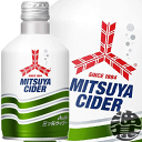 『送料無料!』(地域限定)アサヒ飲料 三ツ矢サイダー 300mlボトル缶(24本入り1ケース)※ご注文いただいてから4日〜14日の間に発送いたします。/ah/