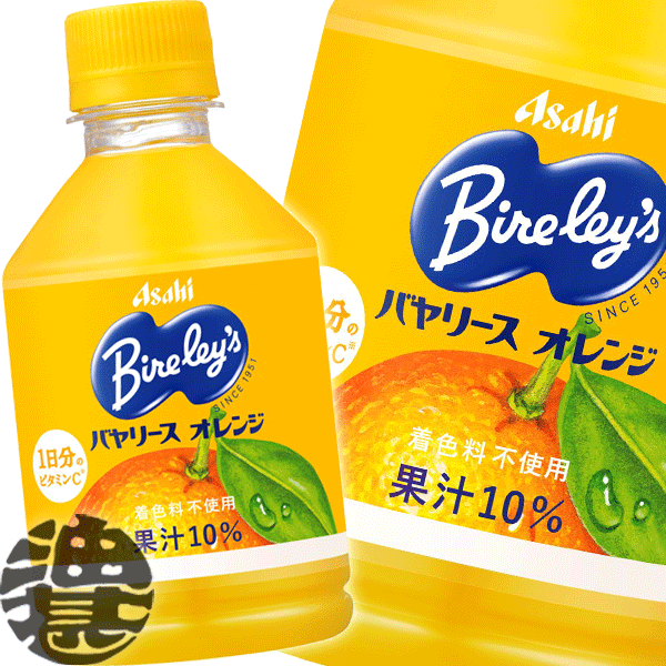 楽天市場】バヤリース オレンジ ケースの通販