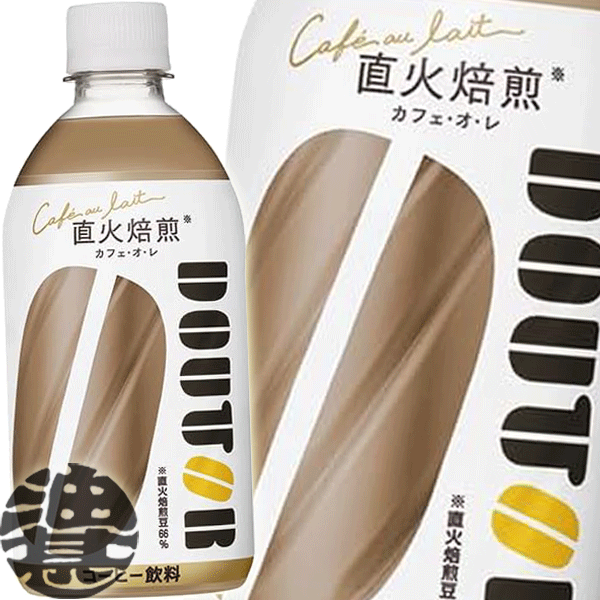 楽天市場】ドトール 480mlの通販