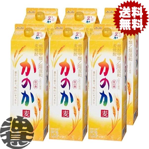 『送料無料！』（地域