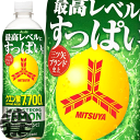 『2ケース送料無料!』(地域限定)アサヒ飲料 三ツ矢 スーパーストロングレモン 570mlペットボトル×2ケース48本(1ケースは24本入り)三ツ矢サイダー 炭酸飲料 熱中症対策※ご注文いただいてから4日~14日の間に発送いたします。/ah/