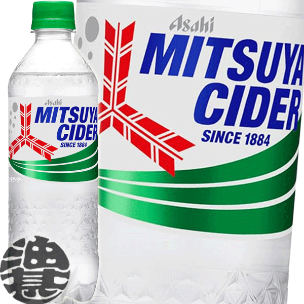 アサヒ飲料　三ツ矢サイダー 500mlペットボトル（24本入り1ケース）のサムネイル