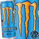 『送料無料!』(地域限定)アサヒ モンスターエナジー MONSTER ENERGY マンゴーロコ 355ml缶(24本入り1ケース)エナジードリンク※2ケースまでしか同梱不可※ご注文いただいてから4日~14日の間に発送いたします。/ah/