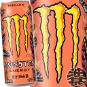 アサヒ モンスター パピヨン 355ml缶(24本入り1ケース)アサヒ飲料 エナジードリンク モンスターエナジー MONSTER ENERGY※2ケースまでしか同梱不可※ご注文いただいてから4日~14日の間に発送いたします。/ah/