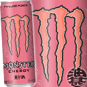 『送料無料!』(地域限定)アサヒ モンスター パイプラインパンチ 355ml缶(24本入り1ケース)アサヒ飲料 モンスターパンチ エナジードリンク モンスターエナジー MONSTER ENERGY※ご注文いただいてから4日~14日の間に発送いたします。/ah/