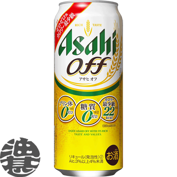 『送料無料！』（地域限定）アサヒビール/アサヒ オフ 500ml缶（24本入り1ケース）新ジャンルビール 第3のビール アサヒオフ OFF[qw]