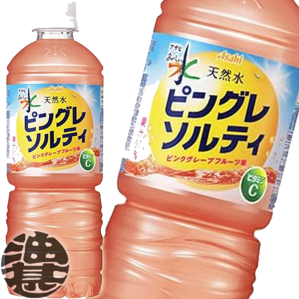 アサヒ飲料 おいしい水 天然水 ピングレソルティ 600mlペットボトル（24本入り1ケース）ピンクグレープフルーツ ナチュラルミネラルウォーター※ご注文いただいてから4日～14日の間に発送いたします。/ah/のサムネイル