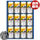 『送料無料!』(地域限定)アサヒ スーパードライ生ジョッキ缶セット SDJ-3 ギフト【ビールギフト ビールセット ギフトセット お中元 御中元 贈り物】[qw...