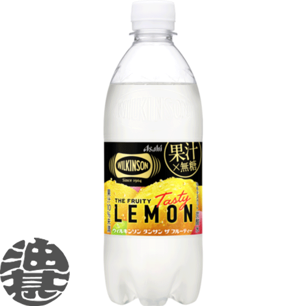 【ウィルキンソン タンサン ザ フルーティー】490mlPET 驚きの飲みごたえフルーティー！な無糖炭酸水皮ごと丸搾りレモンのさわやかなおいしさに、桃、白ぶどうを絶妙なバランスでブレンド。アクセントフレーバーで果実の味わいを引き立たせ、無糖...