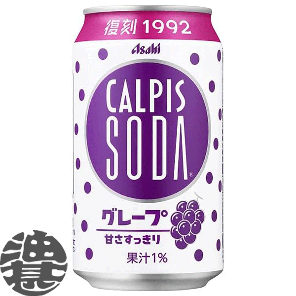 2̵١ϰ˥ԥ ԥ 졼 350ml̡248(124)Ұ ...