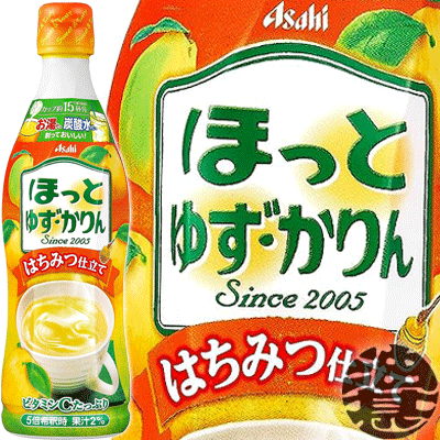 『送料無料！』（地域限定）カルピス ほっとゆず・かりん 希釈用 470mlペットボトル（12本入り1ケース）アサヒ飲料 HOT ホットピースボトル コンク 原液 ゆずかりん※ご注文いただいてから4日～14日の間に発送いたします。/ot/のサムネイル