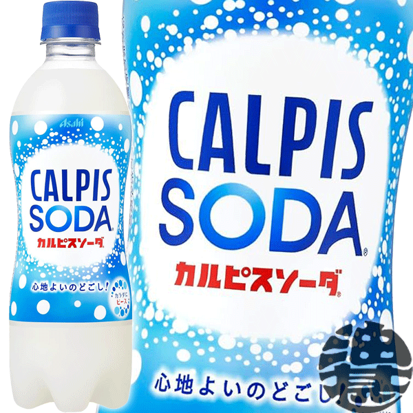 カルピス　カルピスソーダ 500mlペットボトル（24本入り1ケース）乳酸菌飲料※ご注文いただいてから4日〜14日の間に発送いたします。/ot/