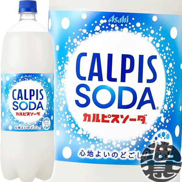 カルピス　カルピスソーダ 1.5L（8本入り1ケース）1500ml 乳酸菌飲料※ご注文いただいてから4日〜14日の間に発送いたします。/ot/