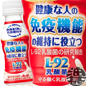 『2ケース送料無料！』（地域限定）カルピス 守る働く乳酸菌 L-92 L92 100mlペットボトル×2ケース60本（1ケースは30本入り）アサヒ飲料※ご注文いただいてから4日〜14日の間に発送いたします。/ot/