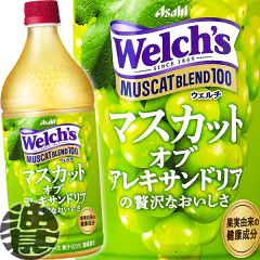 https://thumbnail.image.rakuten.co.jp/@0_mall/aburajin/cabinet/shohin/calpis/welch-muscut800.gif