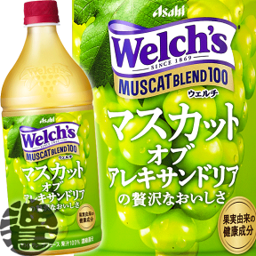 4ケースまで2ケース分の送料です！ (離島は除く)カルピス Welch's ウェルチ マスカットブレンド100 800gペットボトル(8本入り1ケース)※ご注文いただいてから4日〜14日の間に発送いたします。/ot/