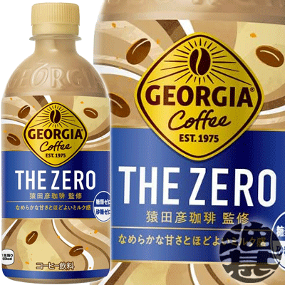 『送料無料！』（地域限定）コカ・コーラ コカコーラ ジョージア ザ・ゼロ 440mlペットボトル(24本入り1ケース)砂糖不使用 ZERO 珈琲 珈琲飲料※ご注文いただいてから3日〜14日の間に発送いたします。/zn/のサムネイル