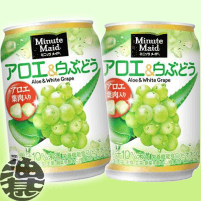 ミニッツメイド アロエ白ぶどう