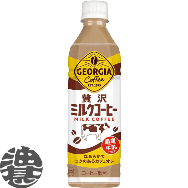 コカ・コーラ コカコ