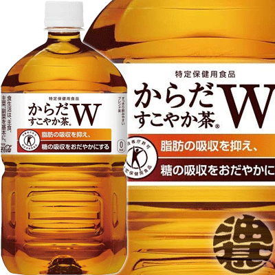 『送料無料！』（地域限定）コカ・コーラ コカコーラ からだすこやか茶W 1.05Lペットボトル（12本入り1ケース）1L 特定保健用食品 特保..