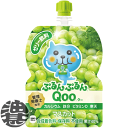 『2ケース送料無料!』(地域限定)コカ・コーラ コカコーラ ミニッツメイド ぷるんぷるんQooマスカット 125gパウチ×2ケース60本(1ケースは30本入り)...