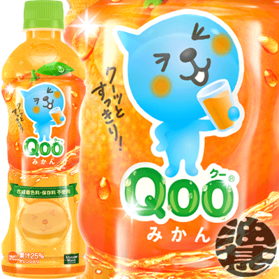 コカ・コーラ コカコーラ　ミニッツメイド Qoo みかん 425mlペットボトル（24本入り1ケース）クーオレンジ　Qooオレンジジュース※ご注文いただいてから3日〜14日の間に発送いたします。/zn/