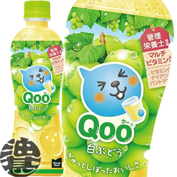 qoo-shirobudo425.gif