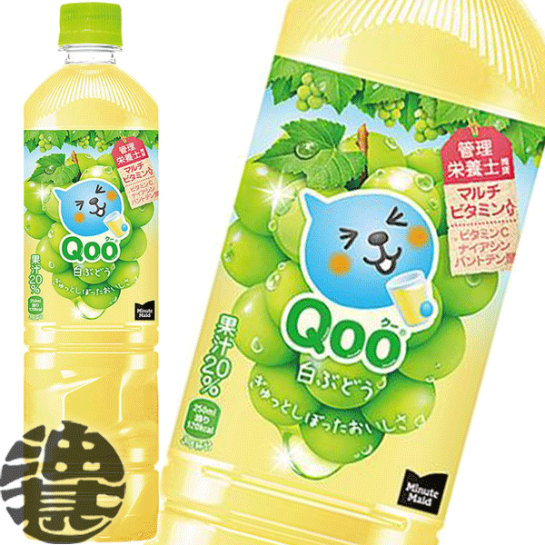 楽天市場】qoo 白ぶどうジュースの通販