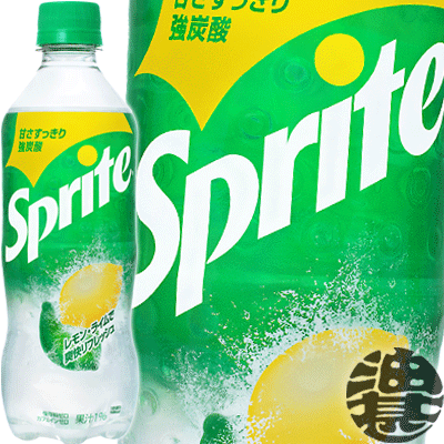 『送料無料！』（地域限定）コカ・コーラ　スプライト　470mlペットボトル（24本入り1ケース）コカコーラ 炭酸飲料※ご注文いただいてから4日〜14日の間に発送いたします。/zn/