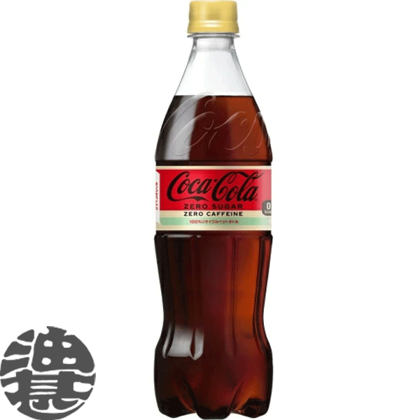 『送料無料！』（地域