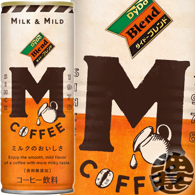 【ダイドーブレンド Mコーヒー】250g缶 ミルクとの相性の良さを考えた5種類の深煎り豆を使用し、 コーヒーの深い味わいとミルクのおいしさが感じられる味わいに仕上げました。 原材料／牛乳（国内製造）、砂糖、コーヒー、脱脂粉乳、デキストリン/乳化剤、安定剤（カラギナン） 栄養成分(100mlあたり)／エネルギー39kcal、たんぱく質0.7g、脂質0.7g、炭水化物7.6g、食塩相当量0.10g、リン20mg、カリウム64mg、カフェイン32mg