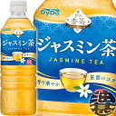 ダイドー 贅沢香茶 ジャスミンティ