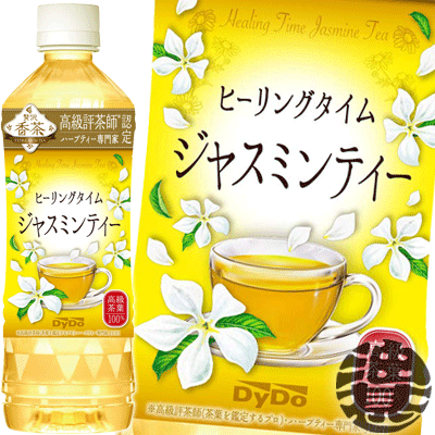 (数量限定!特売!!)『2ケース送料無料!』(地域限定)ダイドー 贅沢香茶 ジャスミンティー 500mlペットボトル×2ケース48本(24本入り1ケース)※ご注文いただいてから4日〜14日の間に発送いたします。/ot/