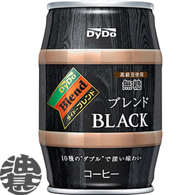 3ケースまで2ケース分の送料です！(離島は除く)ダイドーブレンド ブレンドBLACK 185g樽缶（24本入り1ケース）ブラック無糖※ご注文いただいてから4日〜14日の間に発送いたします。/ot/