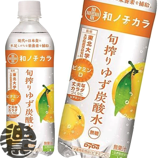 ダイドー 和ノチカラ 旬搾りゆず炭酸水 500mlペットボトル（24本入り1ケース）炭酸飲料 スパークリング 割材 無糖 柚子 フルーツ 栄養機能食品※ご注文いただいてから4日〜14日の間に発送いたします。/ot/のサムネイル